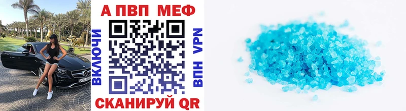 гидра ССЫЛКА  Лебедянь  Alfa_PVP VHQ 