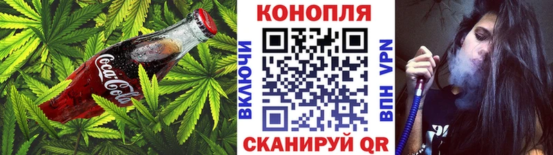 Cannafood конопля  Лебедянь 