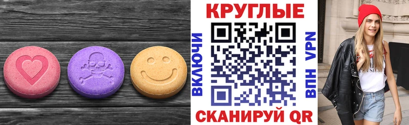 ЭКСТАЗИ XTC  цены наркотик  Лебедянь 