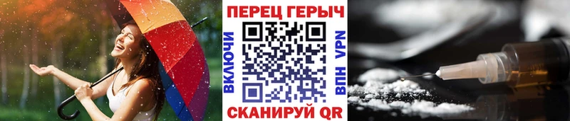 даркнет клад Лебедянь ГЕРОИН Heroin