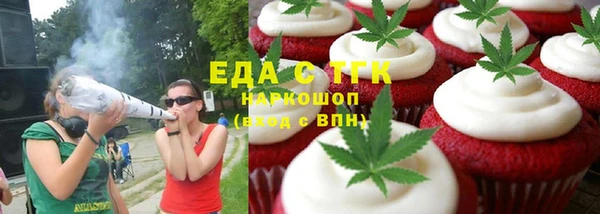 мяу мяу кристалл Алзамай