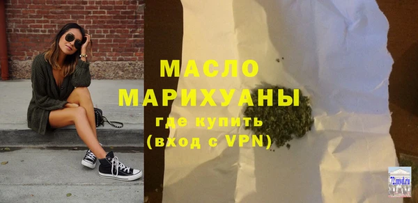 скорость mdpv Алексин