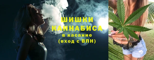 ALPHA PVP Абинск
