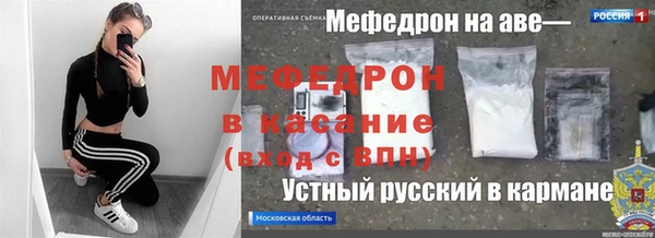 скорость mdpv Алексин
