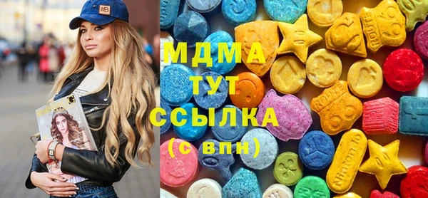 ALPHA PVP Абинск