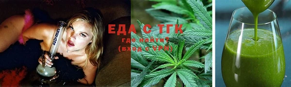 мяу мяу кристалл Алзамай