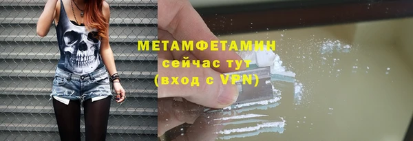 скорость mdpv Алексин