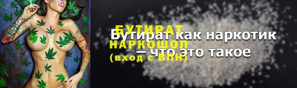 дживик Абдулино