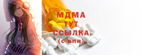 мяу мяу кристалл Алзамай