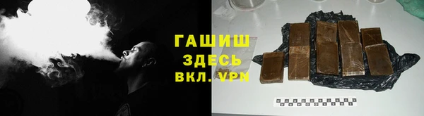 дживик Абдулино