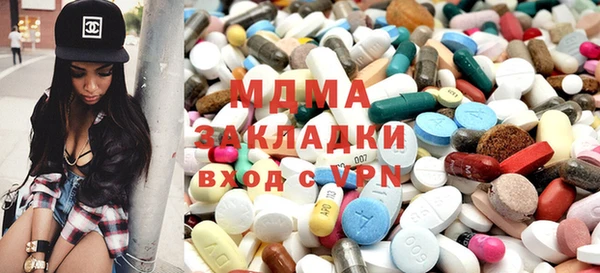 мяу мяу кристалл Алзамай