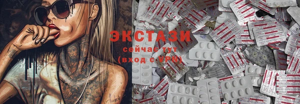 мяу мяу кристалл Алзамай