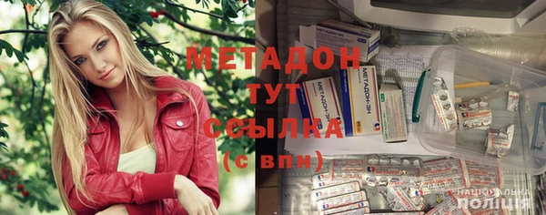 мяу мяу кристалл Алзамай