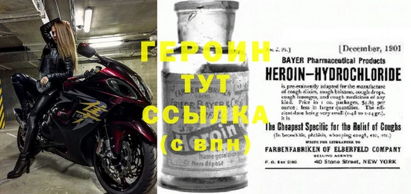 мяу мяу кристалл Алзамай