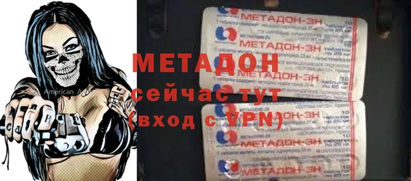 скорость mdpv Алексин