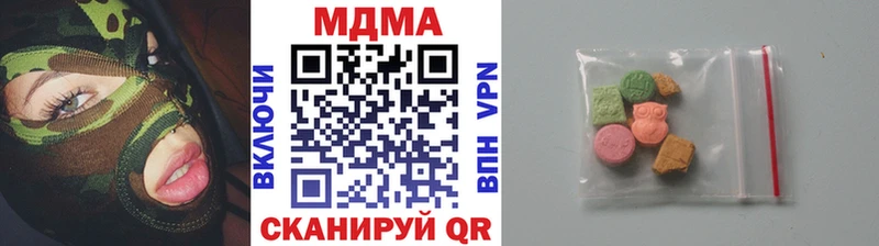 купить   Лебедянь  MDMA Molly 