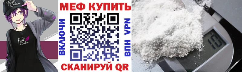 гидра ссылка Лебедянь Мефедрон мяу мяу