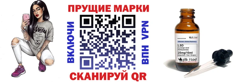 Марки N-bome 1,8мг  Лебедянь 