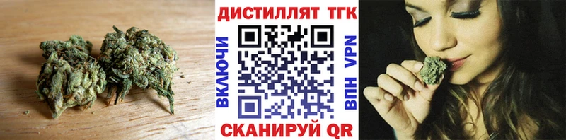ТГК вейп с тгк  Лебедянь 