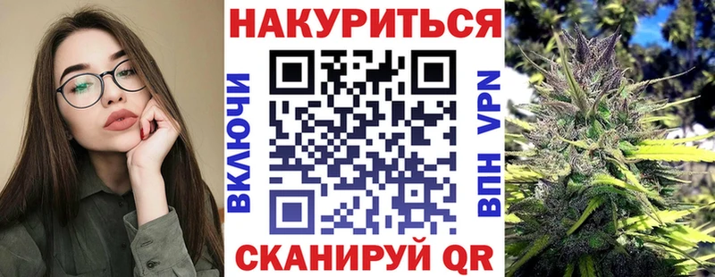 МАРИХУАНА сатива  MEGA рабочий сайт  Лебедянь 